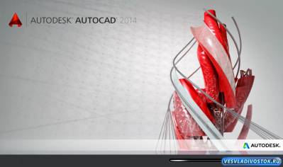 Обучение программному комплексу AutoDesk AutoCAD в учебном центре IT-Курс будет удобным и выгодным для слушателей