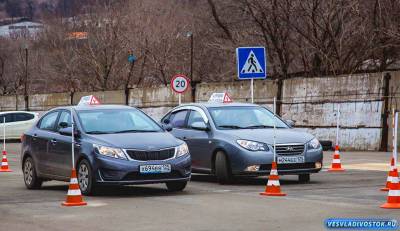 Автошколы Владивостока ждут всех желающих качественно обучиться вождению