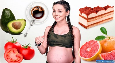 Здоровое питание для будущих мам