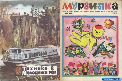 Какие журналы читали в СССР?