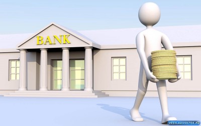 Где лучше взять кредит — в банке или в микрофинансовой организации?