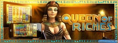 Игровой автомат Золото Фараонов 3, как один из увлекательнейших слотов