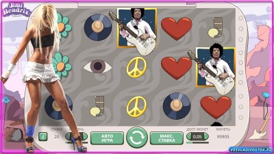 Для всех любителей рок-музыки Joycasino представляет игровой автомат Jimi Hendrix