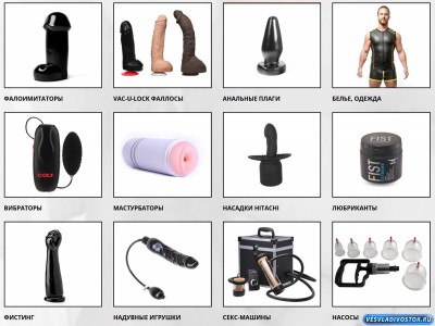 Посетите секс шоп для мужчин и не только, представленный в виде интернет-магазина ManPlay.ru