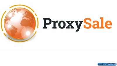 Proxy-Sale – воспользуйся уникальным предложением!
