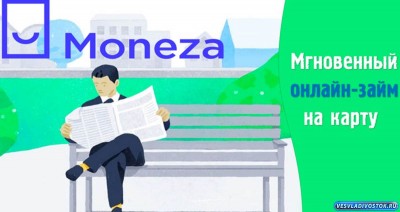 Обзор сервиса Moneza