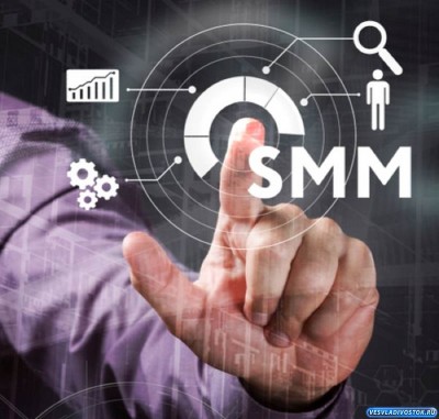SMM, как важная составляющая успешного интернет продвижения товаров и услуг компании в социальных сетях