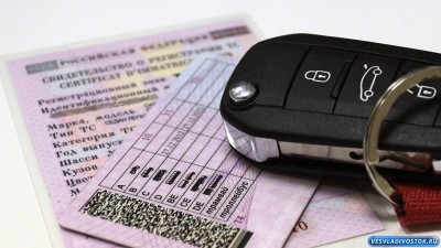 Как быстро, безопасно и без проволочек купить водительские права на сайте pravakupi.com