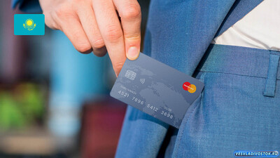 Открытие расчетного счета для иностранных компаний в Казахстане