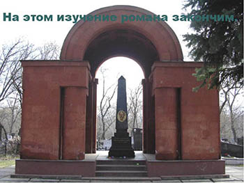 В музее-усадьбе Чернышевского отметят 186-летние со дня рождения писателя