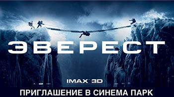 Премьера в IMAX. 1UL.RU разыгрывает пригласительный билет на фильм «Бегущий в лабиринте»