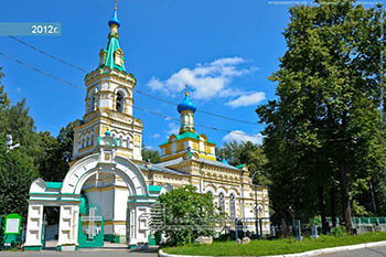 Пермь – центр культуры, науки и искусства