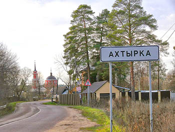 Ахтырка — старинный город Слободской Украины