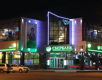 Какие банковские вклады можно сделать в Красноярске?