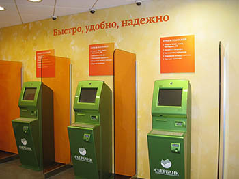 В Хабаровске открылся новый павильон самообслуживания Сбербанка