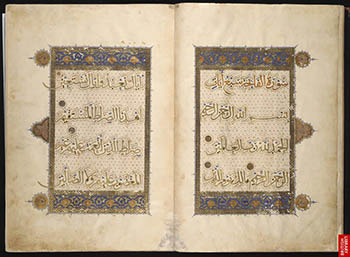 Sulton Beybars Mushafi - Sultan Baybars’ Qur’an - Коран султана Бейбарса