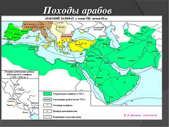 Исламское средневековье и халифаты