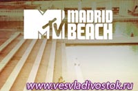 Музыкальный фестиваль «MTV Madrid Beach Festival» в Мадриде