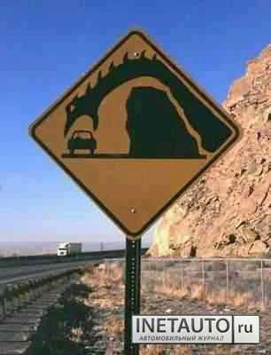 Осторожно, злые динозавры