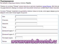 Как узнать адрес ближайшего почтового отделения