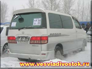 Toyota Regius