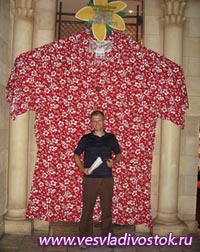 Празднования «рубашки Алоха» на Гавайях