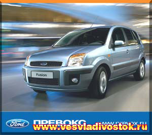 Ford Fusion