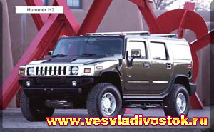 Hummer H2