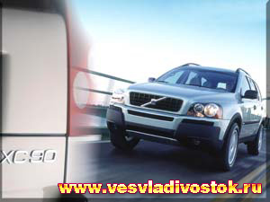 Volvo XC90