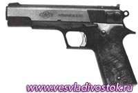 Пистолет - «Арминекс Трифайр»