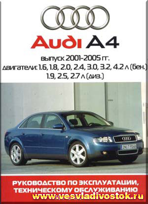 Audi A4 1. 8 5V
