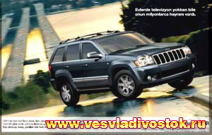 Jeep Grand Cherokee 4. 7i V8