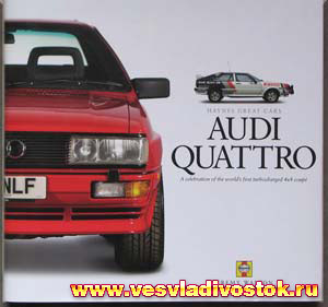 Audi Quattro