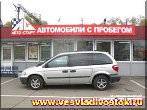 Dodge Caravan