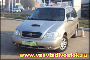 Kia Carnival