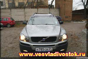 Volvo XC90 2. 5T