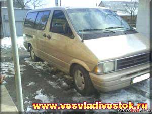 Ford Aerostar