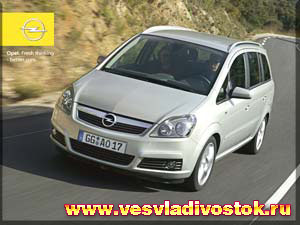 Opel Zafira 1. 8i-16V
