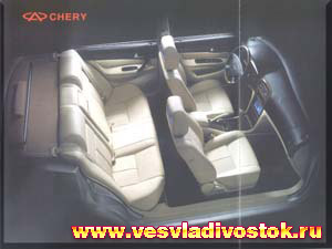 Chery Oriental Son