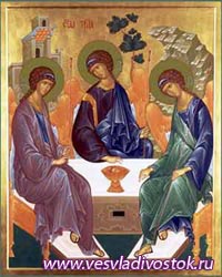 Святитель Григорий Богослов о Святой Троице