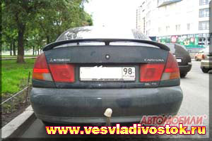 Mitsubishi Carisma 1. 9 TD