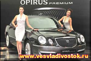 Kia Opirus
