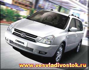 Kia Carnival