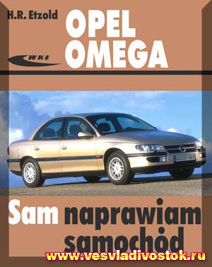 Opel Omega 2. 5i-V6