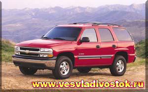 Chevrolet Tahoe