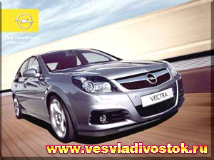 Opel Vectra