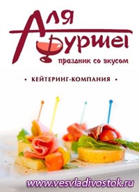 Коктейли «а-ля фуршет»