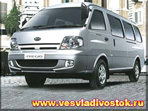 Kia Pregio