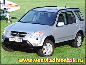 Honda CR-V