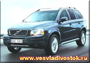 Volvo XC90 2. 5 T